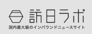 イメージ：メディア掲載実績