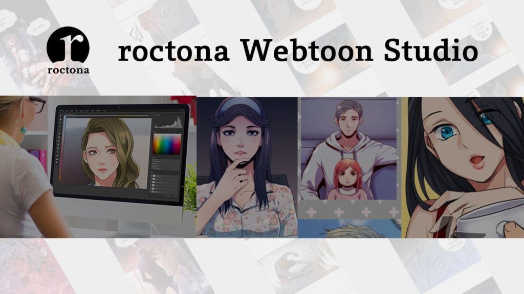 株式会社ロクトーナ、縦読みカラーマンガWebtoon（ウェブトゥーン）の制作スタジオ「roctona Webtoon Studio」を本場韓国で展開
